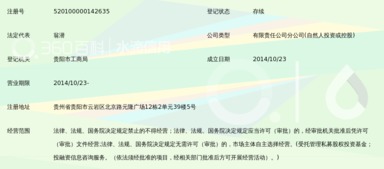灣區(qū)金融活水潤(rùn)黔中 深圳前海永匯股權(quán)投資基金貴州分公司的股權(quán)投資新實(shí)踐